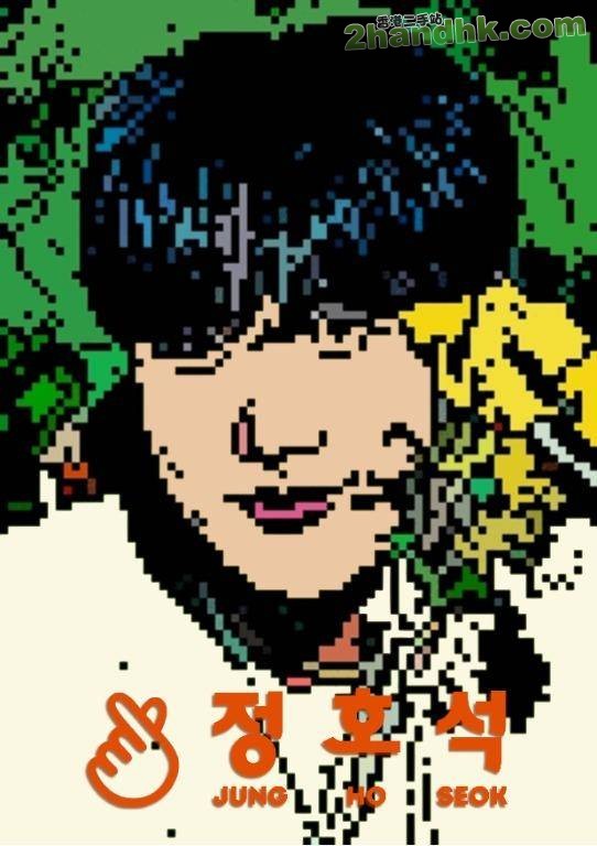 BTS J-Hope 8-bit Digital