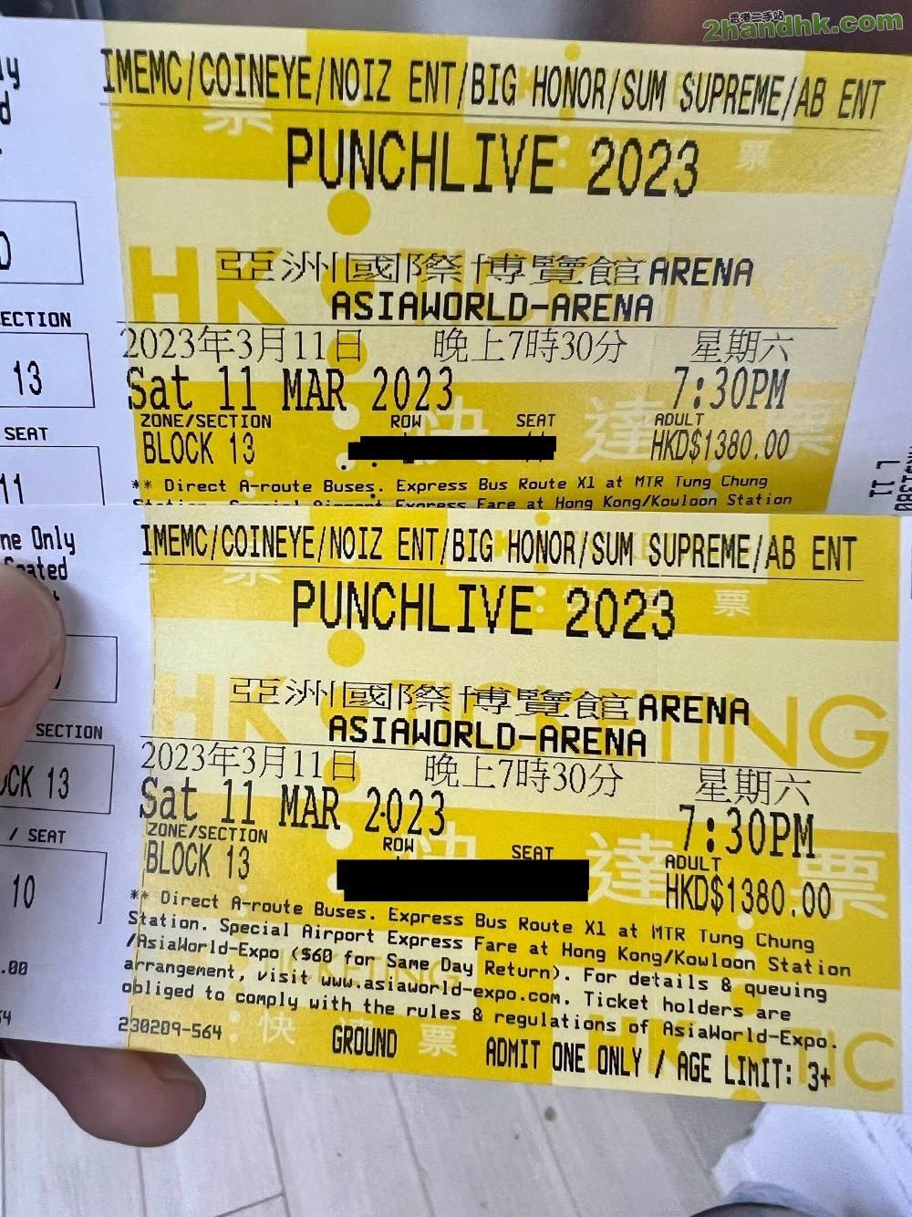 11/3 Punch Live 音樂節 門票 MC張天賦