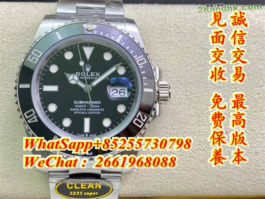 submariner 126610LN 41MM 