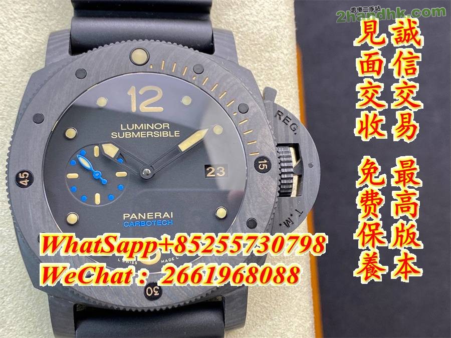 submersible PAM616 47MM