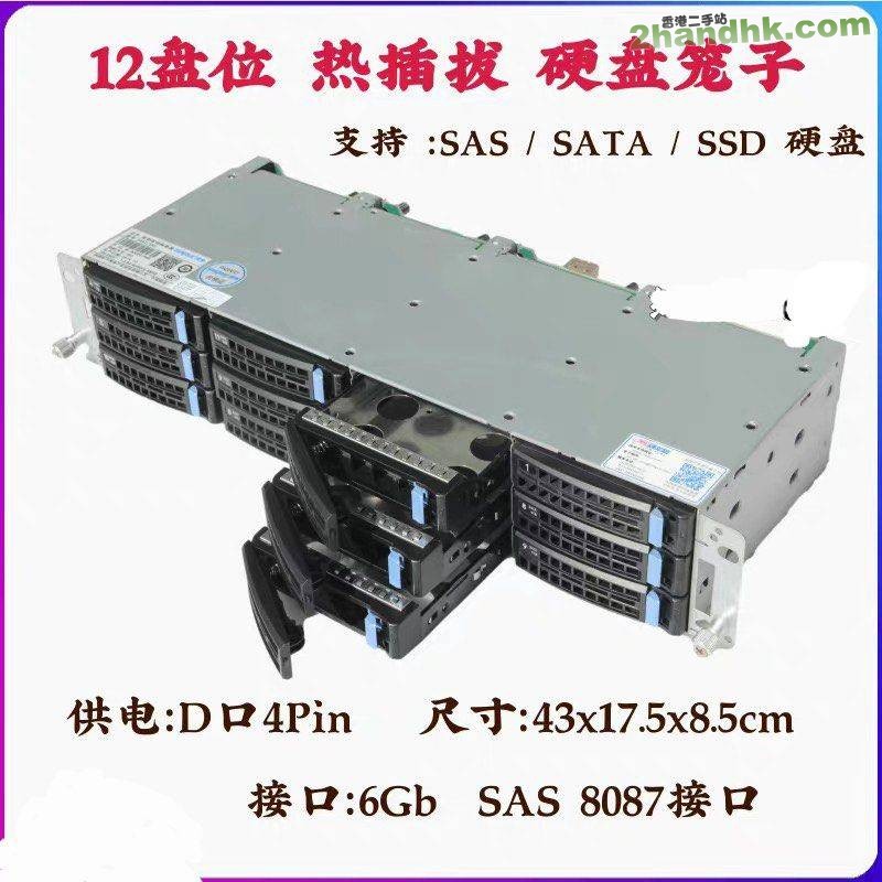 12盤位3.5吋硬碟機櫃機箱NAS/server